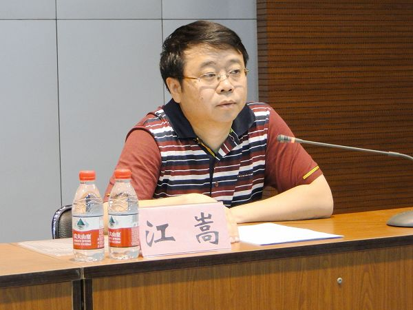 教育部思政司思政处处长江嵩授课清华大学就业指导中心