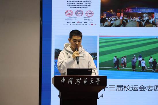 孙越崎学院周灏天宣讲 孙越崎学院周灏天宣讲